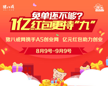孙铭阳退出国家队